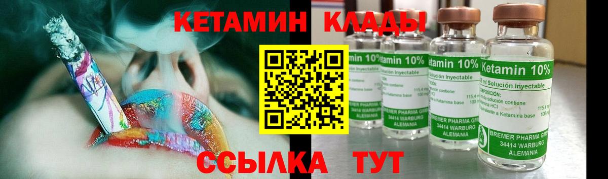 Кетамин VHQ  КЕТАМИН ketamine  ссылка на мегу вход  Вход с VPN  Карачаевск 