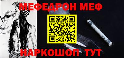дмт Бийск
