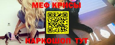 альфа пвп VHQ Берёзовский