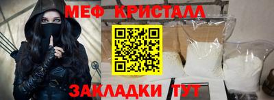 дмт Бийск
