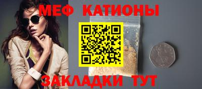 кокаин премиум Беслан