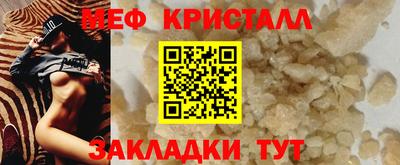 дмт Бийск