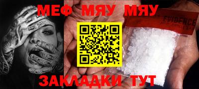 кокаин премиум Беслан