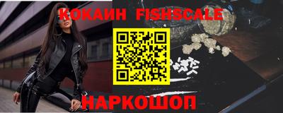 альфа пвп VHQ Берёзовский
