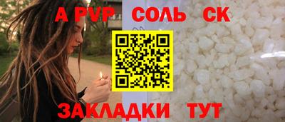 кокаин премиум Беслан