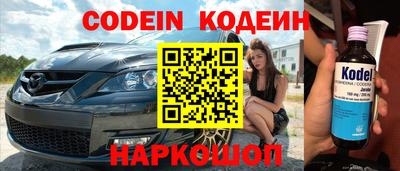 альфа пвп VHQ Берёзовский