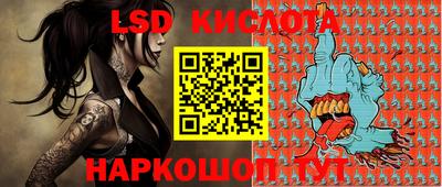 альфа пвп VHQ Берёзовский