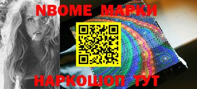альфа пвп VHQ Берёзовский