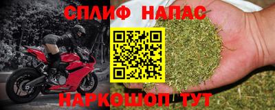 альфа пвп VHQ Берёзовский