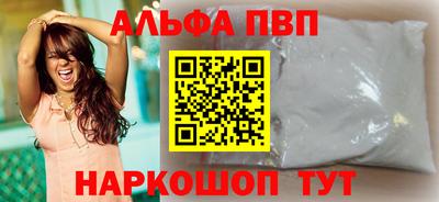дмт Бийск