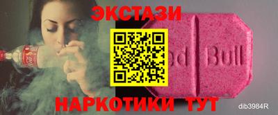 альфа пвп VHQ Берёзовский