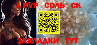 кокаин премиум Беслан