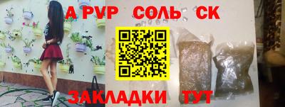 кокаин премиум Беслан