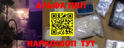 кокаин премиум Беслан