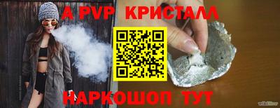 дмт Бийск