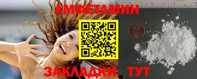 дмт Бийск