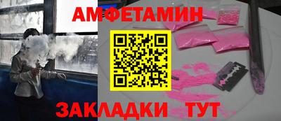 альфа пвп VHQ Берёзовский