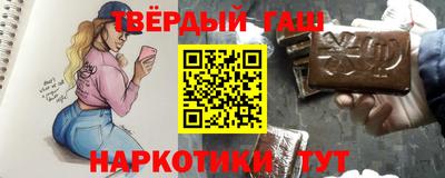альфа пвп VHQ Берёзовский