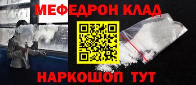 альфа пвп VHQ Берёзовский