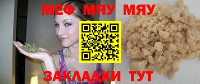 кокаин премиум Беслан