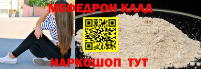 дмт Бийск