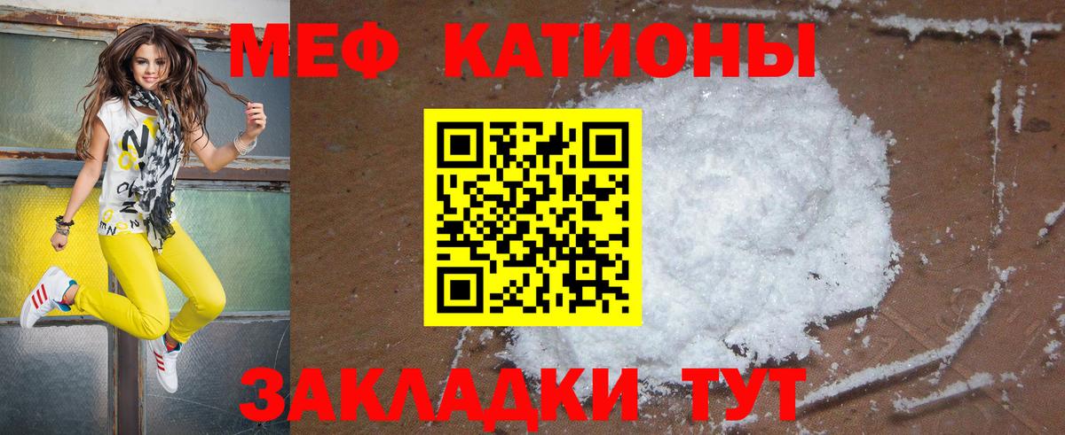 Мефедрон 4 MMC  Меф  Вход с VPN  Карачаевск  Меф mephedrone 