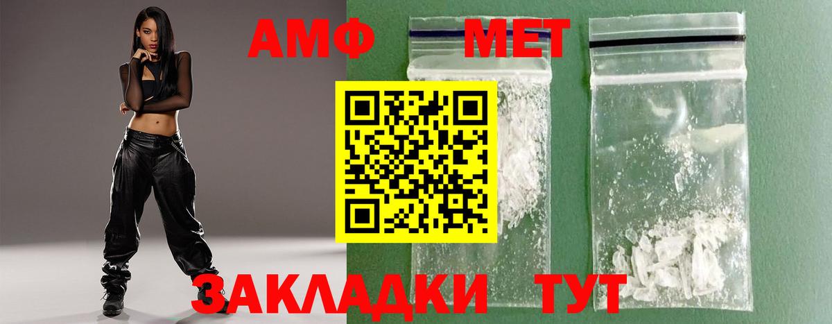 Карачаевск  МЕТАМФЕТАМИН пудра  МЕТАМФЕТАМИН пудра  Вход с VPN 