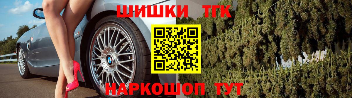 Каннабис сатива  Вход с VPN  Бошки Шишки SATIVA & INDICA  Канабис MAZAR  Карачаевск 