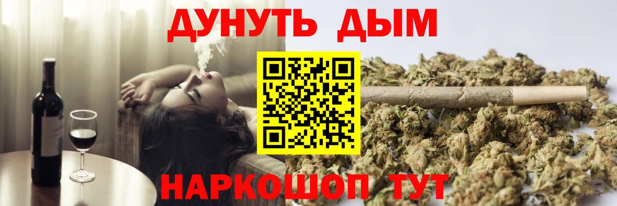 Шишки марихуана Bruce Banner Карачаевск